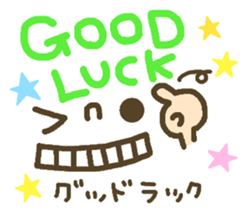 Cute emoticons. English ed. sticker #7541577