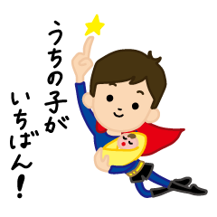 super-daddy stickers