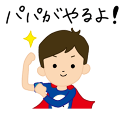 super-daddy stickers sticker #7541621