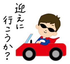 super-daddy stickers sticker #7541622