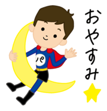 super-daddy stickers sticker #7541623