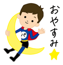 super-daddy stickers sticker #7541623