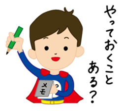 super-daddy stickers sticker #7541624