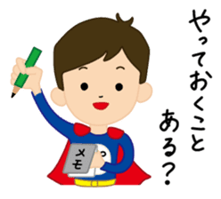 super-daddy stickers sticker #7541624