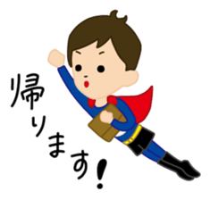 super-daddy stickers sticker #7541625