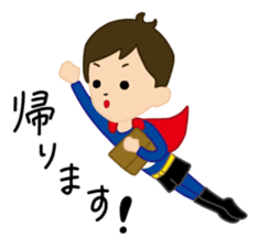 super-daddy stickers sticker #7541625