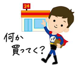 super-daddy stickers sticker #7541626