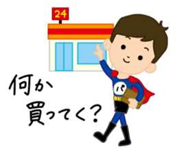 super-daddy stickers sticker #7541626