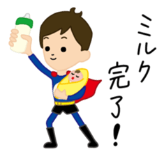 super-daddy stickers sticker #7541628