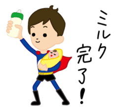 super-daddy stickers sticker #7541628