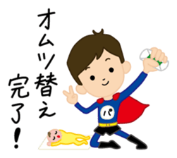 super-daddy stickers sticker #7541629