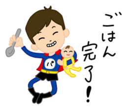 super-daddy stickers sticker #7541630