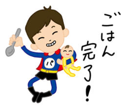 super-daddy stickers sticker #7541630