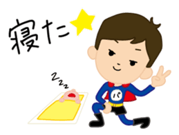 super-daddy stickers sticker #7541631