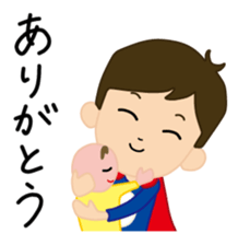 super-daddy stickers sticker #7541633