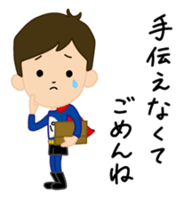 super-daddy stickers sticker #7541634