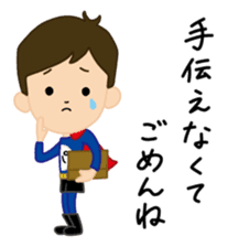 super-daddy stickers sticker #7541634