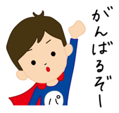 super-daddy stickers sticker #7541635