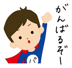 super-daddy stickers sticker #7541635