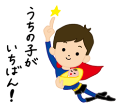 super-daddy stickers sticker #7541637