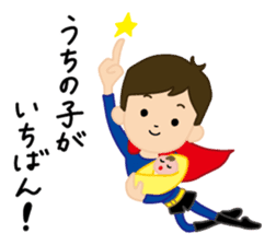 super-daddy stickers sticker #7541637