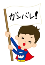 super-daddy stickers sticker #7541639