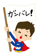 super-daddy stickers sticker #7541639