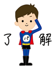 super-daddy stickers sticker #7541640