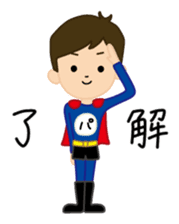 super-daddy stickers sticker #7541640