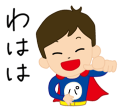 super-daddy stickers sticker #7541641