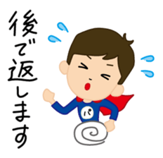 super-daddy stickers sticker #7541642