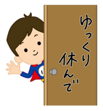 super-daddy stickers sticker #7541643