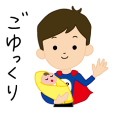 super-daddy stickers sticker #7541644