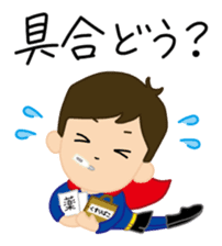 super-daddy stickers sticker #7541648