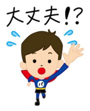 super-daddy stickers sticker #7541653