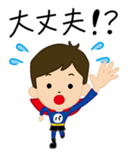 super-daddy stickers sticker #7541653