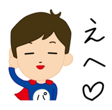 super-daddy stickers sticker #7541655