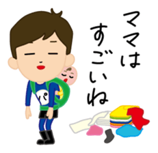 super-daddy stickers sticker #7541657