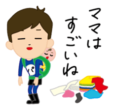 super-daddy stickers sticker #7541657