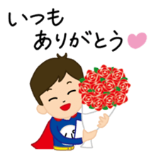 super-daddy stickers sticker #7541659