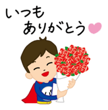 super-daddy stickers sticker #7541659