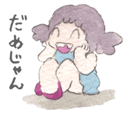 YURUYABA! sticker #7541831