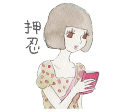 YURUYABA! sticker #7541832