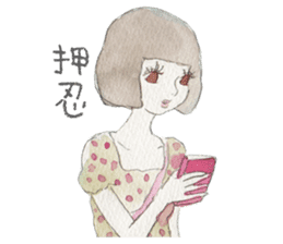 YURUYABA! sticker #7541832