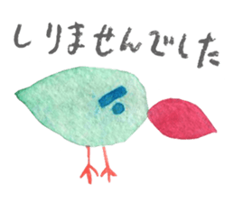 YURUYABA! sticker #7541833