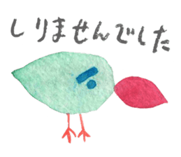 YURUYABA! sticker #7541833