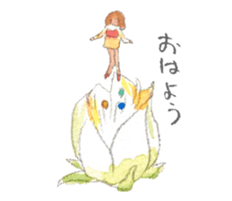 YURUYABA! sticker #7541836