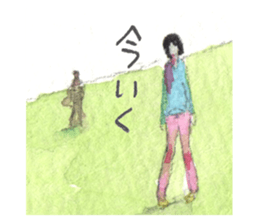 YURUYABA! sticker #7541838