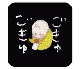 YURUYABA! sticker #7541845