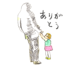 YURUYABA! sticker #7541847